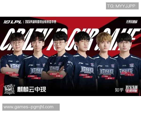 LNG战队在世界大师赛中以57分稳居积分榜首位展现强大实力