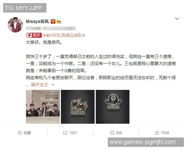 热议英雄联盟WE战队实力变革背后的原因与未来发展展望