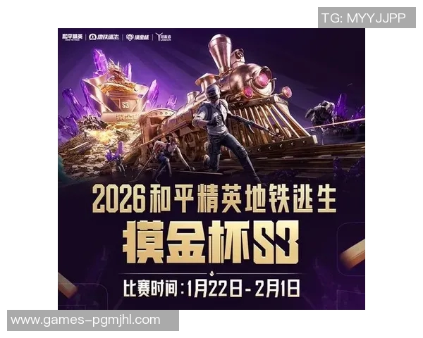 2026电竞新闻和平精英V5版本意识提升专题探讨与实战技巧分享